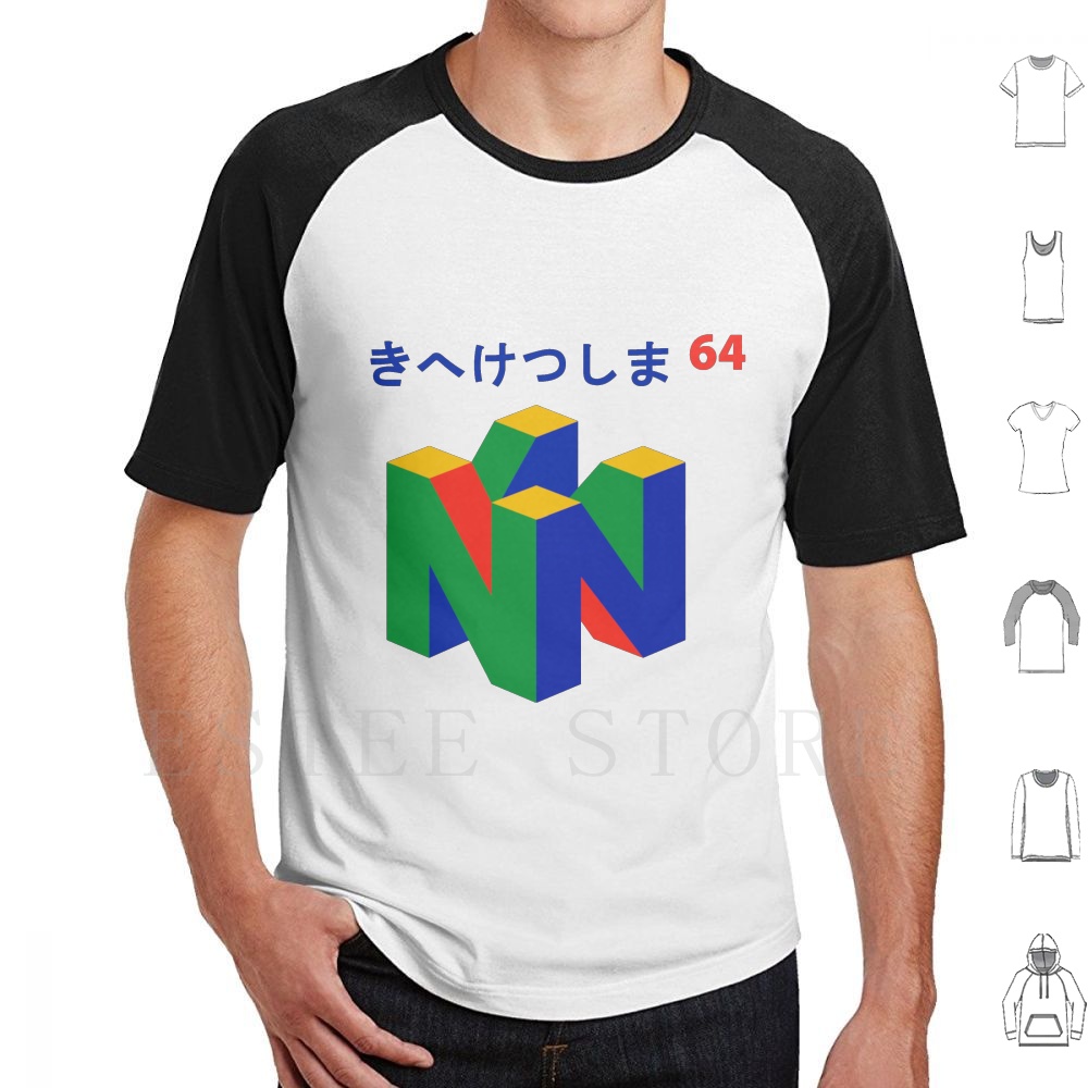 Retro Gaming N64 - Camiseta japonesa 64 de algodón con